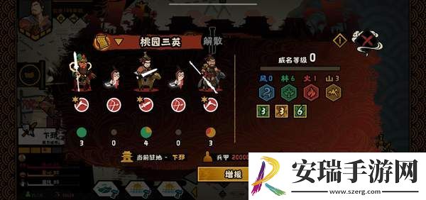 无悔华夏军团彩蛋大全