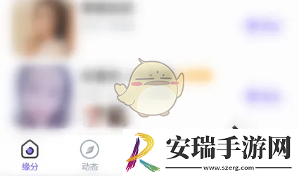 会玩怎么隐藏收到的礼物