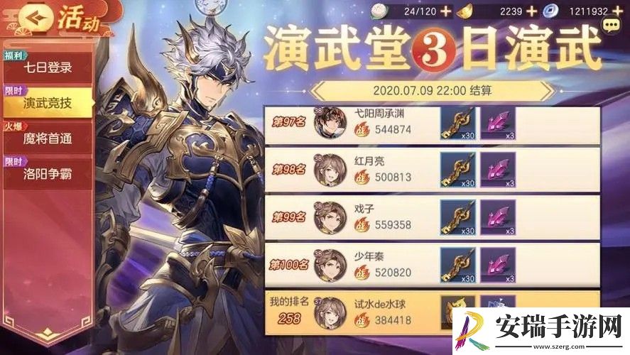 三国志幻想大陆不用的神将怎么办