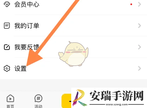唱鸭耳返功能怎么设置