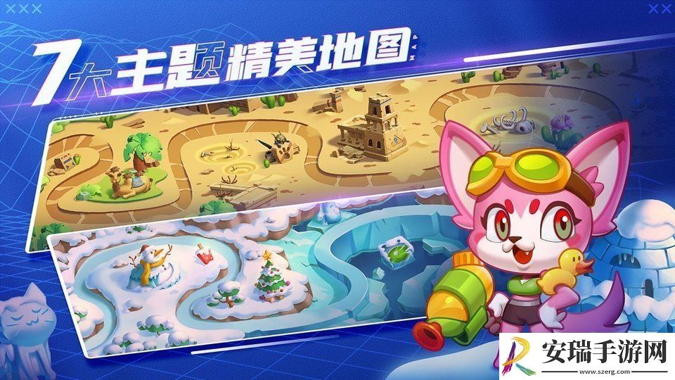 萌猫保卫战游戏截图
