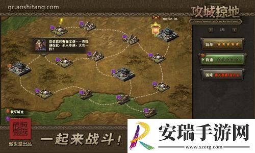 攻城掠地三英战吕布怎么过
