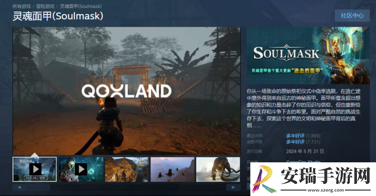 上线冲到Steam全球热销第一