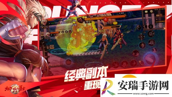 地下城与勇士起源重力之契绑腿装备图鉴
