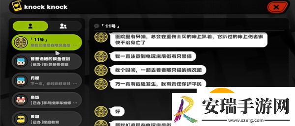 绝区零与小黑的共度时光怎么通关