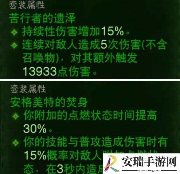 暗黑破坏神不朽法师PVE搭配一览