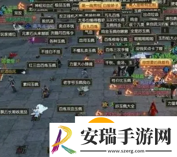 逆水寒手游怎么摆摊