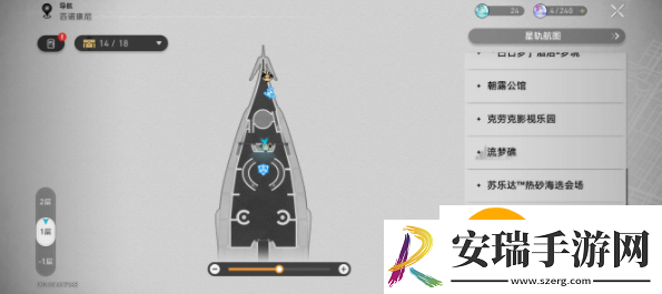 崩坏星穹铁道虚构的风物记录收集位置