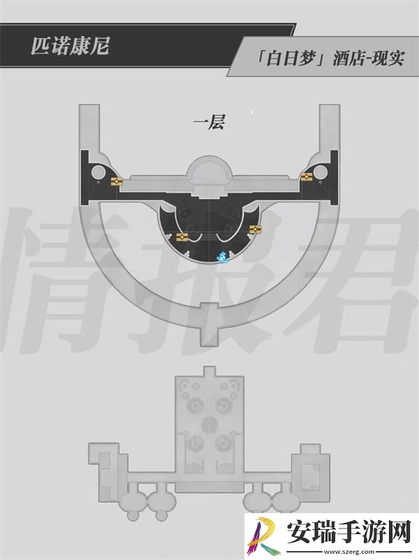 崩坏星穹铁道2.0白日梦酒店宝箱都在那