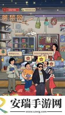 校门口文具店游戏截图