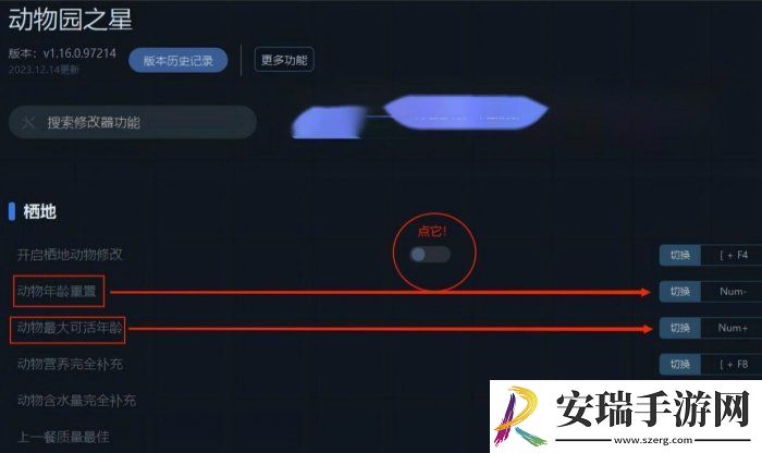 动物园之星品牌模式如何快速养殖4V动物