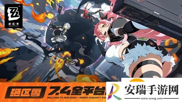 绝区零万能的安全帽任务怎么做