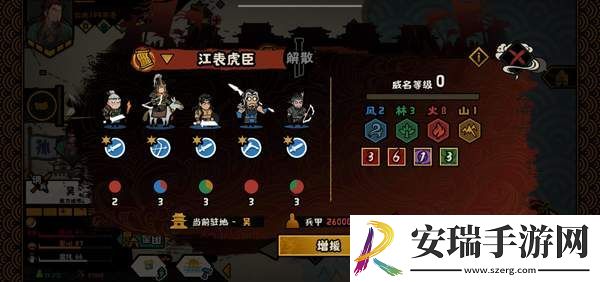 无悔华夏军团彩蛋大全