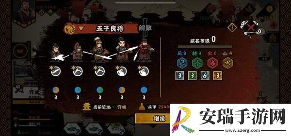无悔华夏军团彩蛋大全