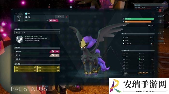幻兽帕鲁最强暗巫猫怎么培育