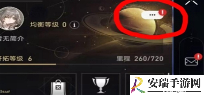 崩坏星穹铁道新春会兑换码是什么