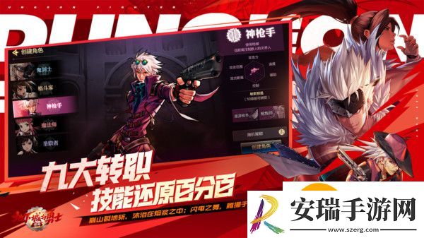 地下城与勇士起源重力之契护肩装备图鉴：重力之契护肩装备图鉴一览
