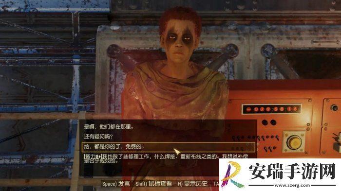 辐射76声望怎么刷
