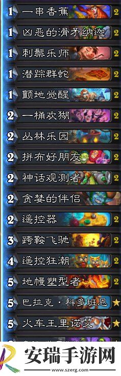 炉石传说魔兽英雄传疲劳术怎么玩