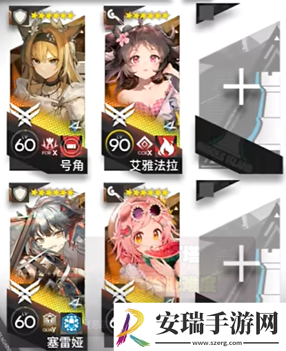 明日方舟14
