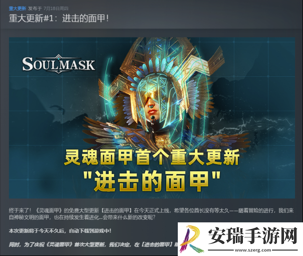 上线冲到Steam全球热销第一