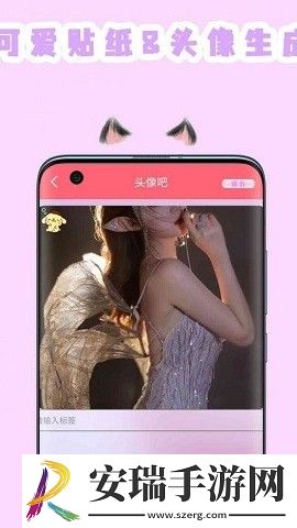 全能美图相机手机版截图