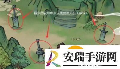 方寸对决燕子坞意外之喜在哪