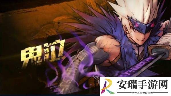 DNF手游鬼泣堆智力还是魔攻