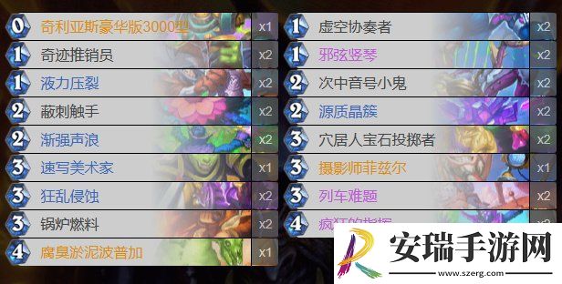 炉石传说魔兽英雄传疲劳术怎么玩