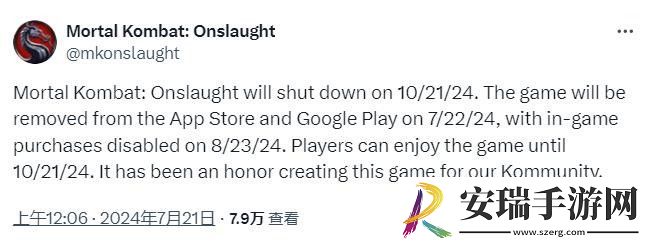 手游真人快打