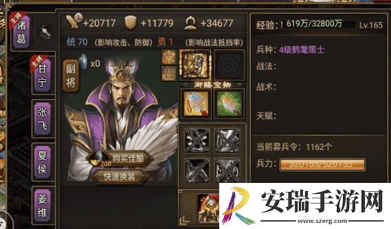 攻城掠地龙腾帅旗怎么得到
