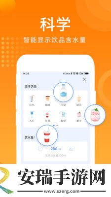 多多喝水提醒截图