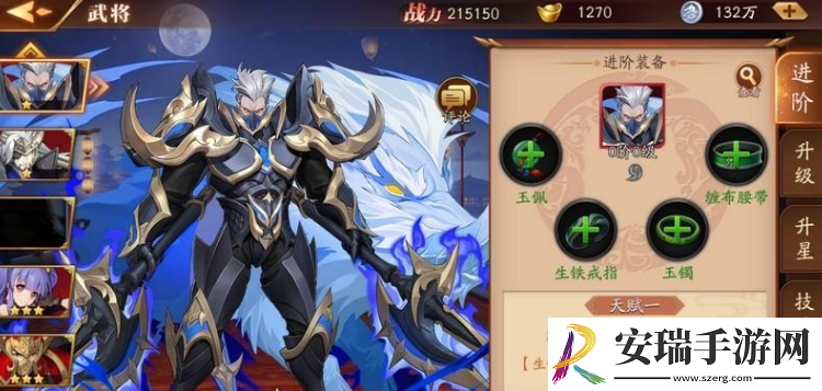 放开那三国3魏国平民推荐什么