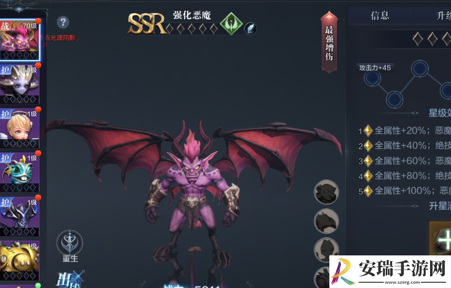 全民奇迹2翔宇怎么配