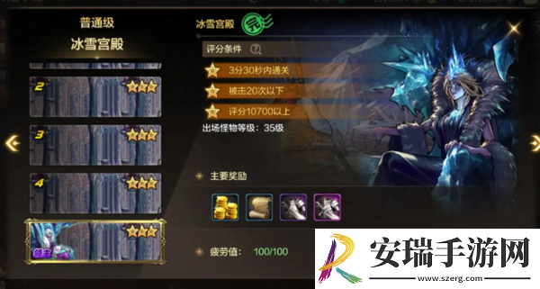 DNF手游青苹果萨蒂是哪个图