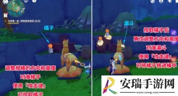 原神柑橘材料纸小马解谜步骤是什么