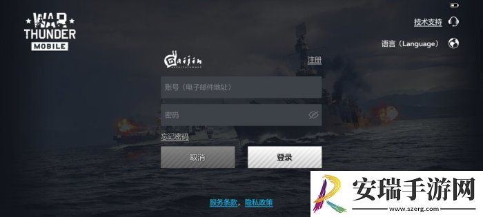 战争雷霆联动载具怎么获得 手游联动载具快速获取指南