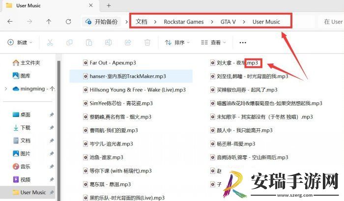 侠盗猎车手GTA5电台怎么放自己的歌