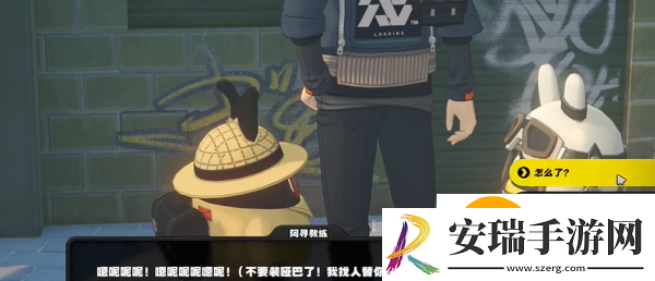 绝区零街头球王其二任务怎么做