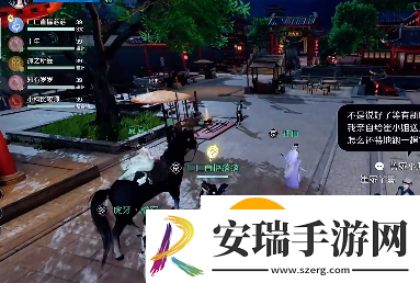 逆水寒手游怎么摆摊