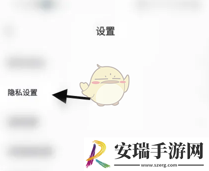 会玩怎么隐藏收到的礼物