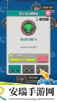 夹娃娃大亨截图