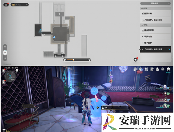 崩坏星穹铁道2.0白日梦酒店折纸小鸟在哪