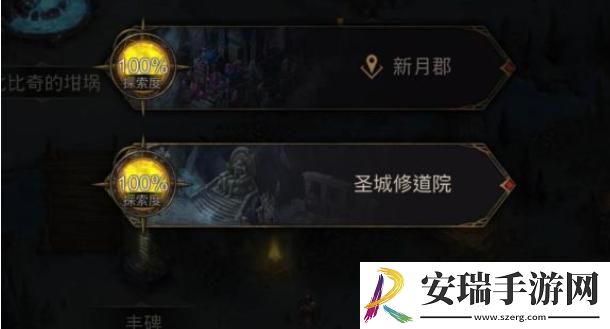 地下城堡3隐修院怎么打