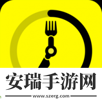 轻断食辟谷