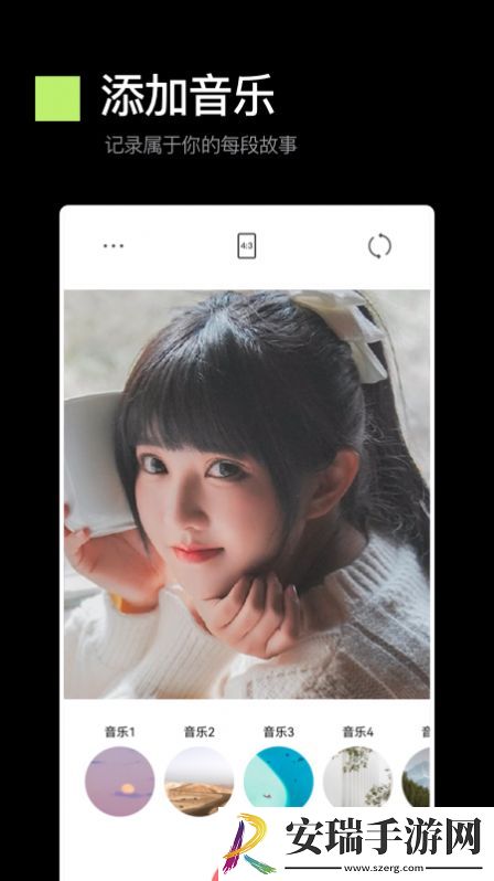 专业美颜照相机去广告版截图