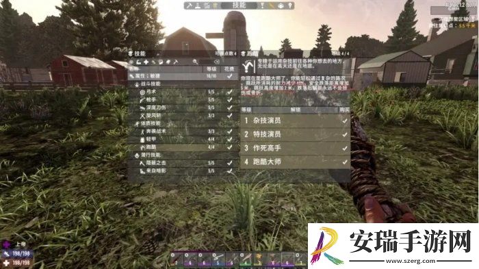 七日杀战斗系统介绍
