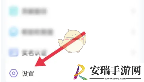会玩怎么隐藏战绩