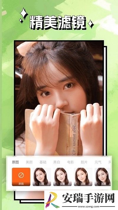 清风相机完整版截图