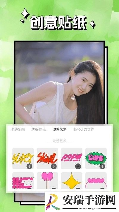 清风相机完整版截图